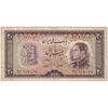 اسکناس 20 ریال 1333 - تک - VF25 - محمد رضا شاه