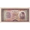 اسکناس 20 ریال 1333 - تک - EF45 - محمد رضا شاه اسکناس 20 ریال 1333 - تک - EF45 - محمد رضا شاه