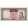 اسکناس 20 ریال (هویدا - سمیعی) - تک - VF30 - محمد رضا شاه