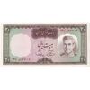 اسکناس 20 ریال (آموزگار - سمیعی) - تک - UNC62 - محمد رضا شاه