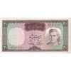 اسکناس 20 ریال (آموزگار - سمیعی) - تک - VF35 - محمد رضا شاه