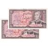 اسکناس 20 ریال (انصاری - مهران) ریال باز - جفت - UNC62 - محمد رضا شاه