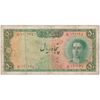 اسکناس 50 ریال سری سوم - تک - VF20 - محمد رضا شاه