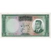 اسکناس 50 ریال 1341 - تاریخ بزرگ - تک - UNC61 - محمد رضا شاه