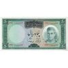 اسکناس 50 ریال (آموزگار - سمیعی) - تک - UNC62 - محمد رضا شاه