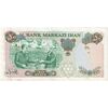 اسکناس 50 ریال 1350 (آموزگار - سمیعی) - تک - AU53 - محمد رضا شاه