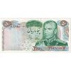 اسکناس 50 ریال 1350 (آموزگار - جهانشاهی) - تک - EF45 - محمد رضا شاه