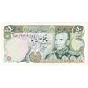 اسکناس 50 ریال (انصاری - مهران) - تک - AU58 - محمد رضا شاه