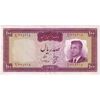 اسکناس 100 ریال 1342 - تک - AU55 - محمد رضا شاه