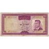 اسکناس 100 ریال (هویدا - سمیعی) - تک - VF20 - محمد رضا شاه