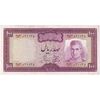 اسکناس 100 ریال (آموزگار - جهانشاهی) - تک - VF35 - محمد رضا شاه