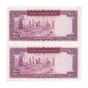 اسکناس 100 ریال (آموزگار - سمیعی) نوشته قرمز - جفت - EF45 - محمد رضا شاه