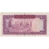 اسکناس 100 ریال (آموزگار - سمیعی) نوشته قرمز - تک - VF30 - محمد رضا شاه