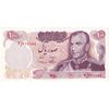 اسکناس 100 ریال 1350 - تک - UNC62 - محمد رضا شاه