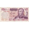 اسکناس 100 ریال 1350 - تک - VF30 - محمد رضا شاه