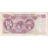 اسکناس 100 ریال 1350 - تک - VF30 - محمد رضا شاه