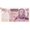 اسکناس 100 ریال 1350 - تک - AU55 - محمد رضا شاه