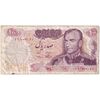اسکناس 100 ریال 1350 - تک - VF20 - محمد رضا شاه