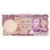 اسکناس 100 ریال (انصاری - یگانه) - تک - UNC61 - محمد رضا شاه