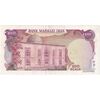 اسکناس 100 ریال (یگانه - خوش کیش) - تک - EF45 - محمد رضا شاه