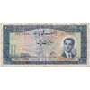 اسکناس 200 ریال 1330 - تک - VF35 - محمد رضا شاه