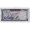 اسکناس 200 ریال (آموزگار - جهانشاهی) - تک - VF30 - محمد رضا شاه