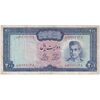 اسکناس 200 ریال (آموزگار - فرمان فرماییان) نوشته سیاه - تک - VF25 - محمد رضا شاه