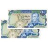 اسکناس 200 ریال (انصاری - مهران) شهیاد آریامهر - جفت - UNC63 - محمد رضا شاه
