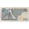 اسکناس 200 ریال (یگانه - مهران) - تک - VF25 - محمد رضا شاه