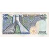اسکناس 200 ریال (یگانه - خوش کیش) - تک - AU58 - محمد رضا شاه