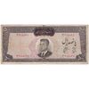 اسکناس 500 ریال 1341 - تک - F15 - محمد رضا شاه اسکناس 500 ریال 1341 - تک - F15 - محمد رضا شاه