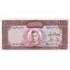 اسکناس 1000 ریال (آموزگار - فرمان فرماییان) - تک - UNC62 - محمد رضا شاه