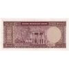 اسکناس 1000 ریال (آموزگار - فرمان فرماییان) - تک - UNC62 - محمد رضا شاه