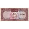 اسکناس 1000 ریال (آموزگار - سمیعی) نوشته قرمز - تک - VF30 - محمد رضا شاه