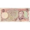 اسکناس 1000 ریال (یگانه - خوش کیش) - تک - VF25 - محمد رضا شاه