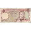 اسکناس 1000 ریال (یگانه - خوش کیش) - تک - VF25 - محمد رضا شاه