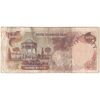 اسکناس 1000 ریال (یگانه - خوش کیش) - تک - VF25 - محمد رضا شاه