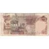 اسکناس 1000 ریال (یگانه - خوش کیش) - تک - VF25 - محمد رضا شاه
