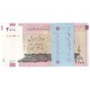 بسته اسکناس 2000 ریال (جعفری - شیبانی) یک یکم - شماره قرینه - UNC - جمهوری اسلامی