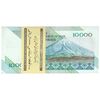 بسته اسکناس 10000 ریال امام (جعفری - مظاهری) - شماره قرینه - UNC - جمهوری اسلامی