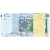 بسته اسکناس 20000 ریال (طیب نیا - سیف) بادگیر - شماره قرینه - UNC - جمهوری اسلامی