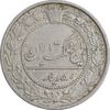 سکه 50 دینار 1305 نیکل - EF40 - رضا شاه