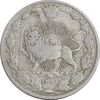 سکه 50 دینار 1305 نیکل - VF35 - رضا شاه