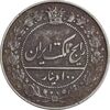 سکه 100 دینار 1305 نیکل - EF40 - رضا شاه