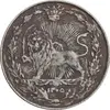 سکه 100 دینار 1305 نیکل - EF40 - رضا شاه