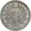 سکه 100 دینار 1305 نیکل - VF35 - رضا شاه