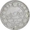 سکه 100 دینار 1305 نیکل - VF30 - رضا شاه