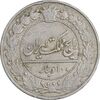 سکه 100 دینار 1307 نیکل - VF35 - رضا شاه