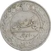 سکه 100 دینار 1307 نیکل - VF35 - رضا شاه
