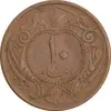 سکه 10 دینار 1314 مس - EF40 - رضا شاه